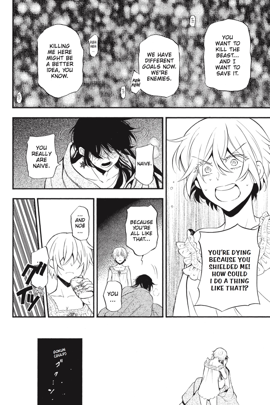 The Case Study of Vanitas Chapter 27 - Page 22