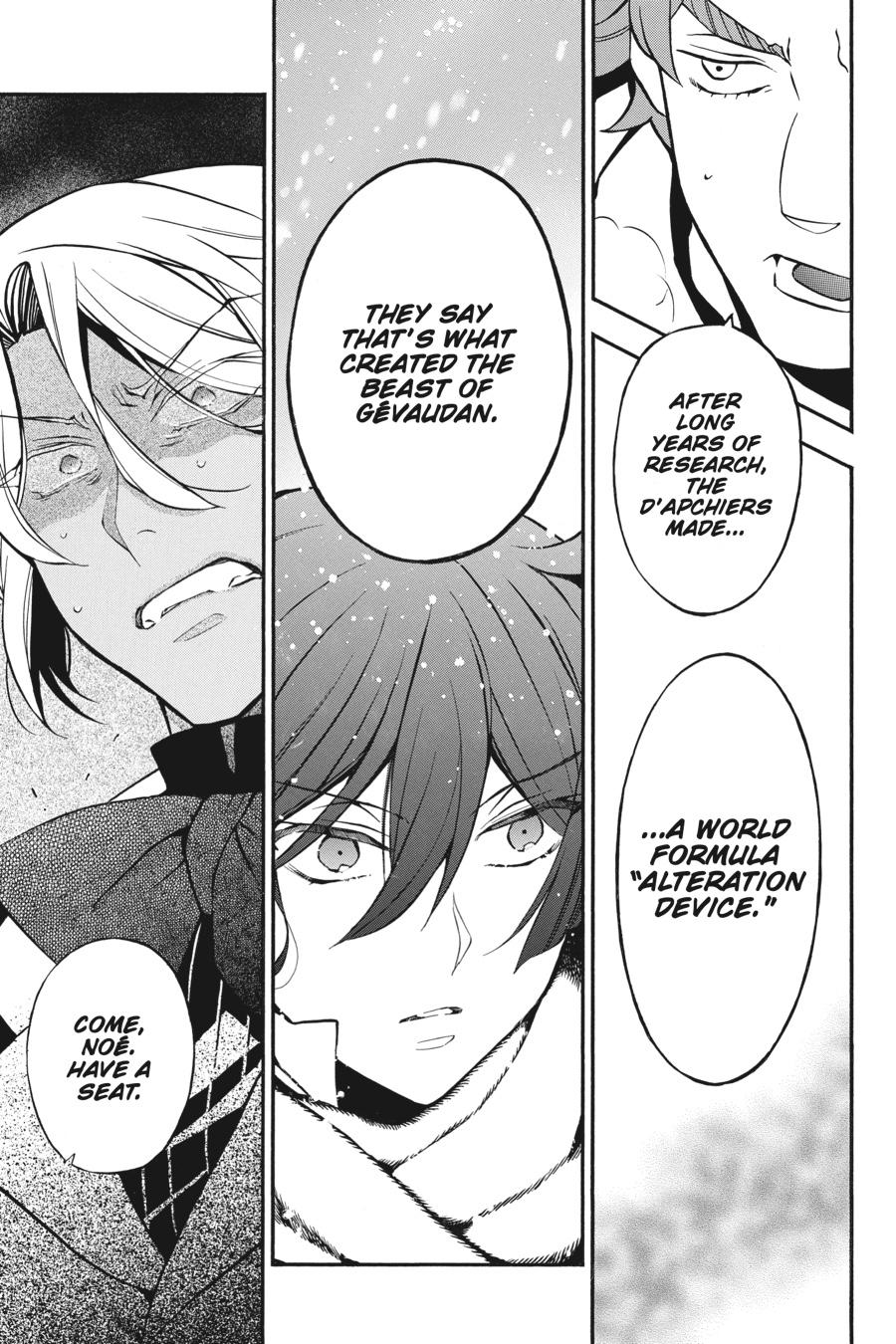 The Case Study of Vanitas Chapter 29 - Page 22