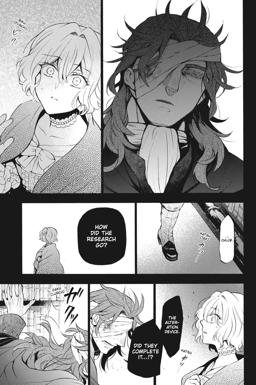 The Case Study of Vanitas Chapter 32 - Page 19