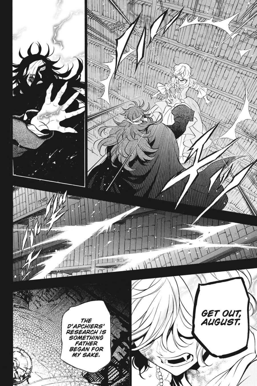 The Case Study of Vanitas Chapter 33 - Page 4