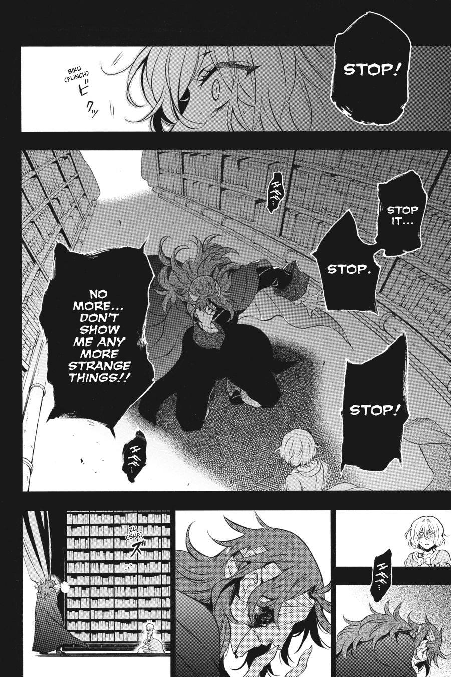 The Case Study of Vanitas Chapter 33 - Page 6