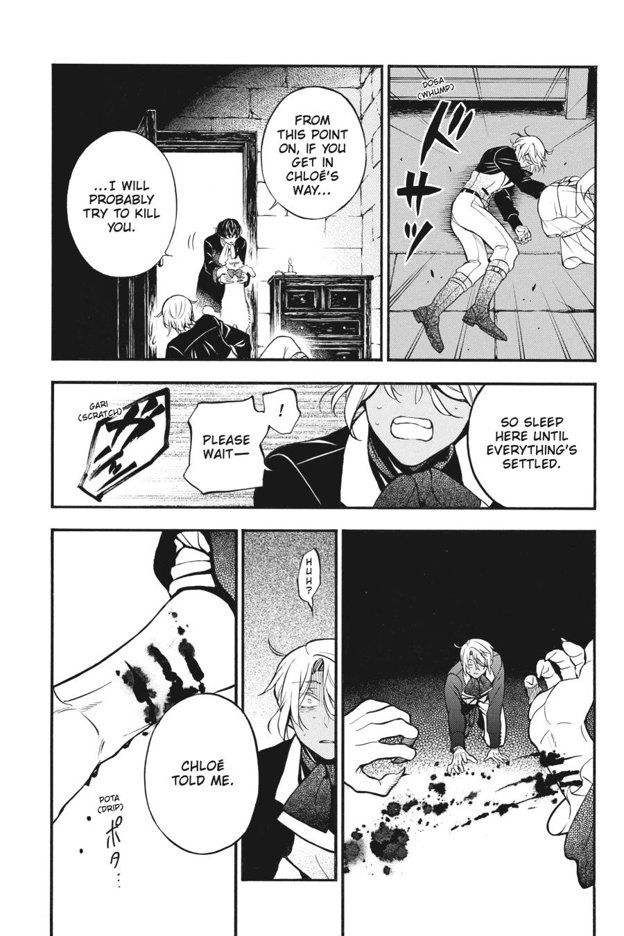 The Case Study of Vanitas Chapter 34 - Page 11
