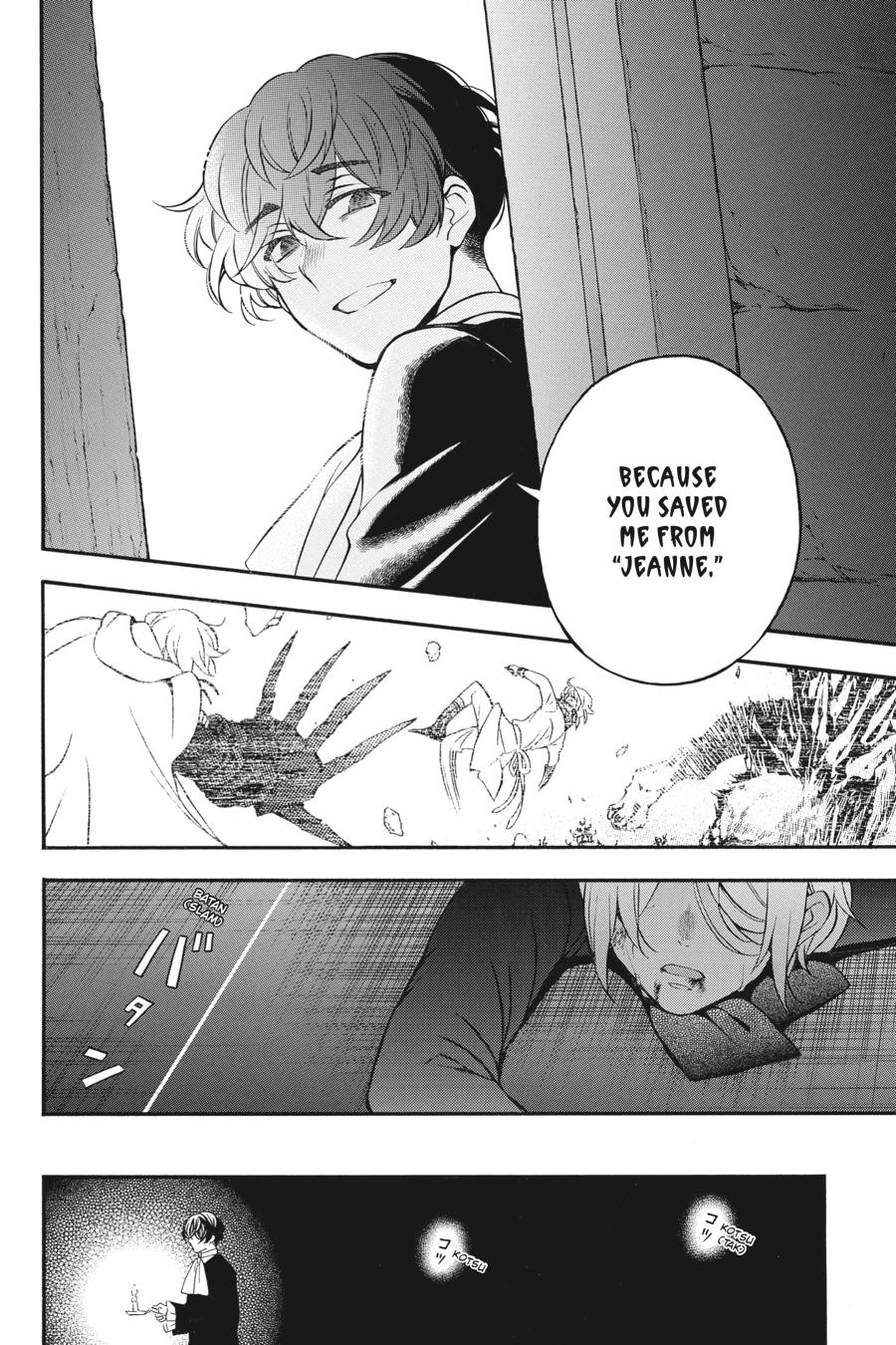 The Case Study of Vanitas Chapter 34 - Page 17