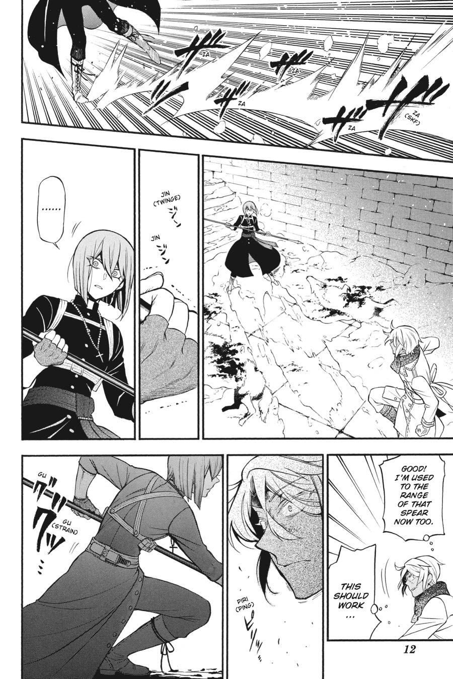The Case Study of Vanitas Chapter 35 - Page 13