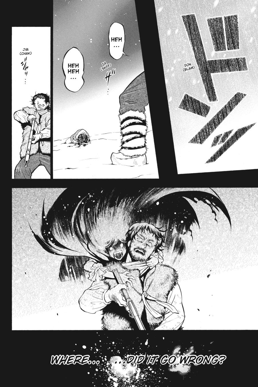 The Case Study of Vanitas Chapter 36 - Page 25