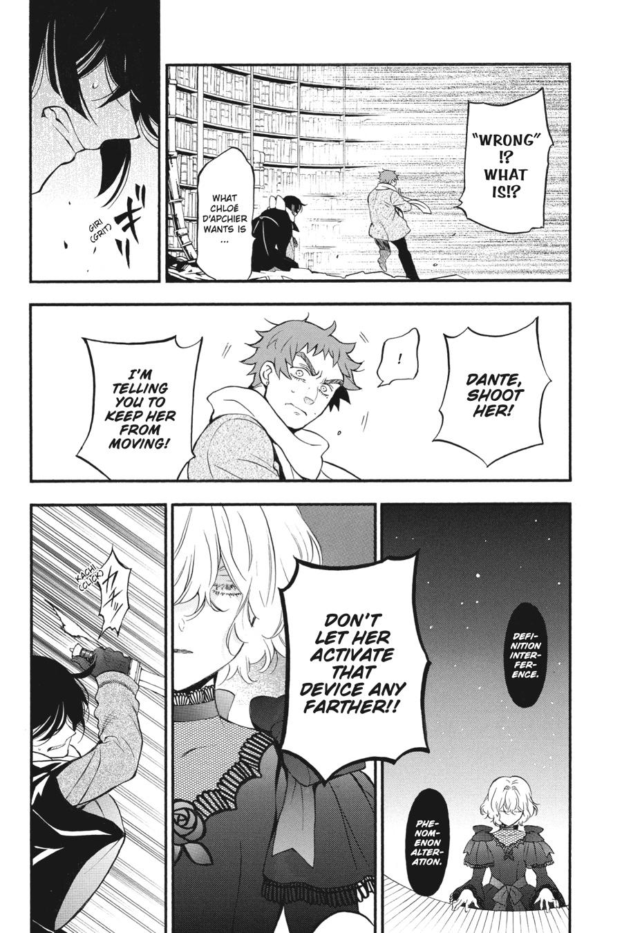 The Case Study of Vanitas Chapter 37 - Page 28