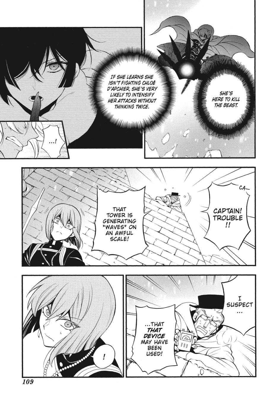 The Case Study of Vanitas Chapter 38 - Page 3