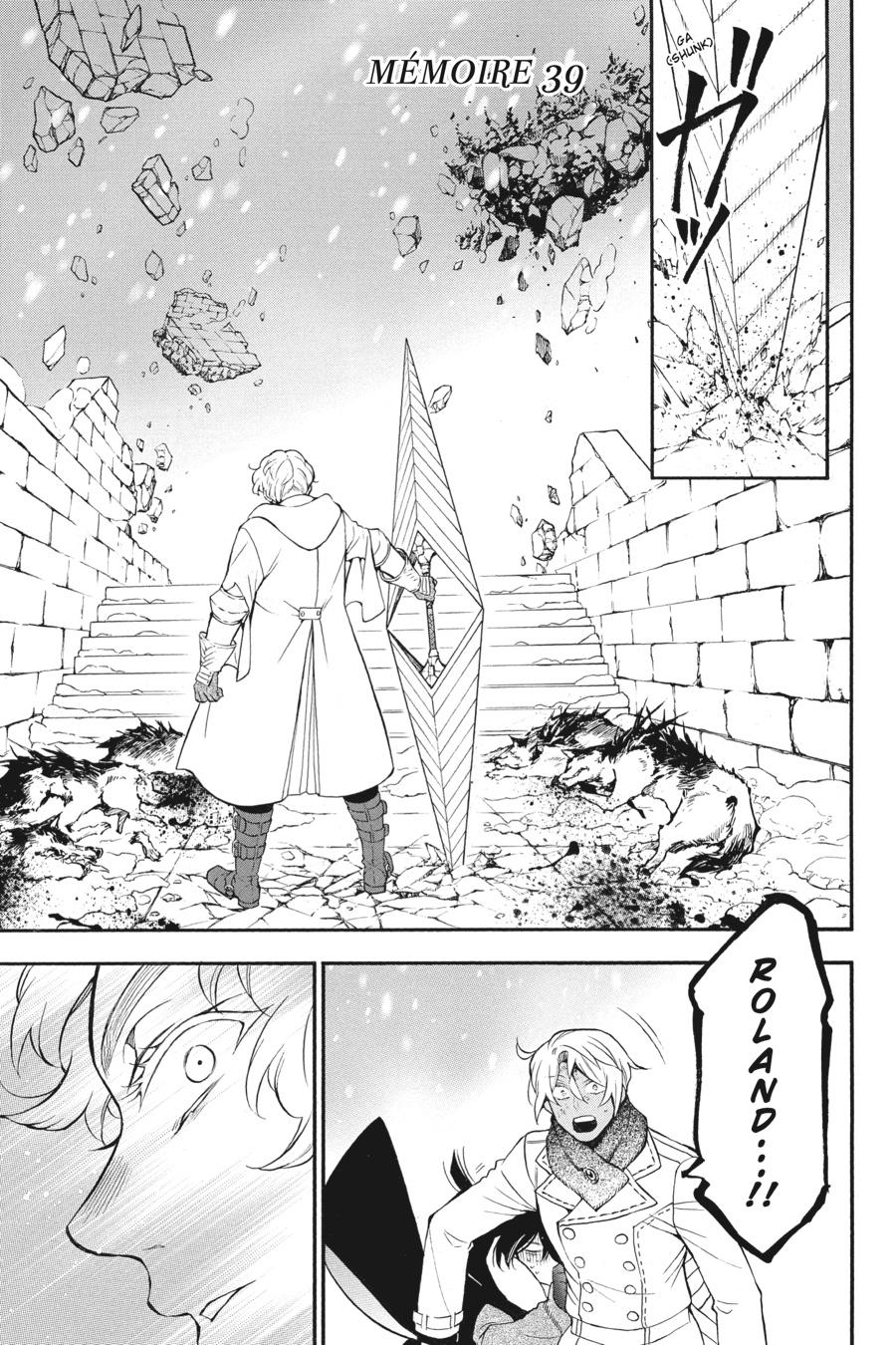 The Case Study of Vanitas Chapter 39 - Page 1