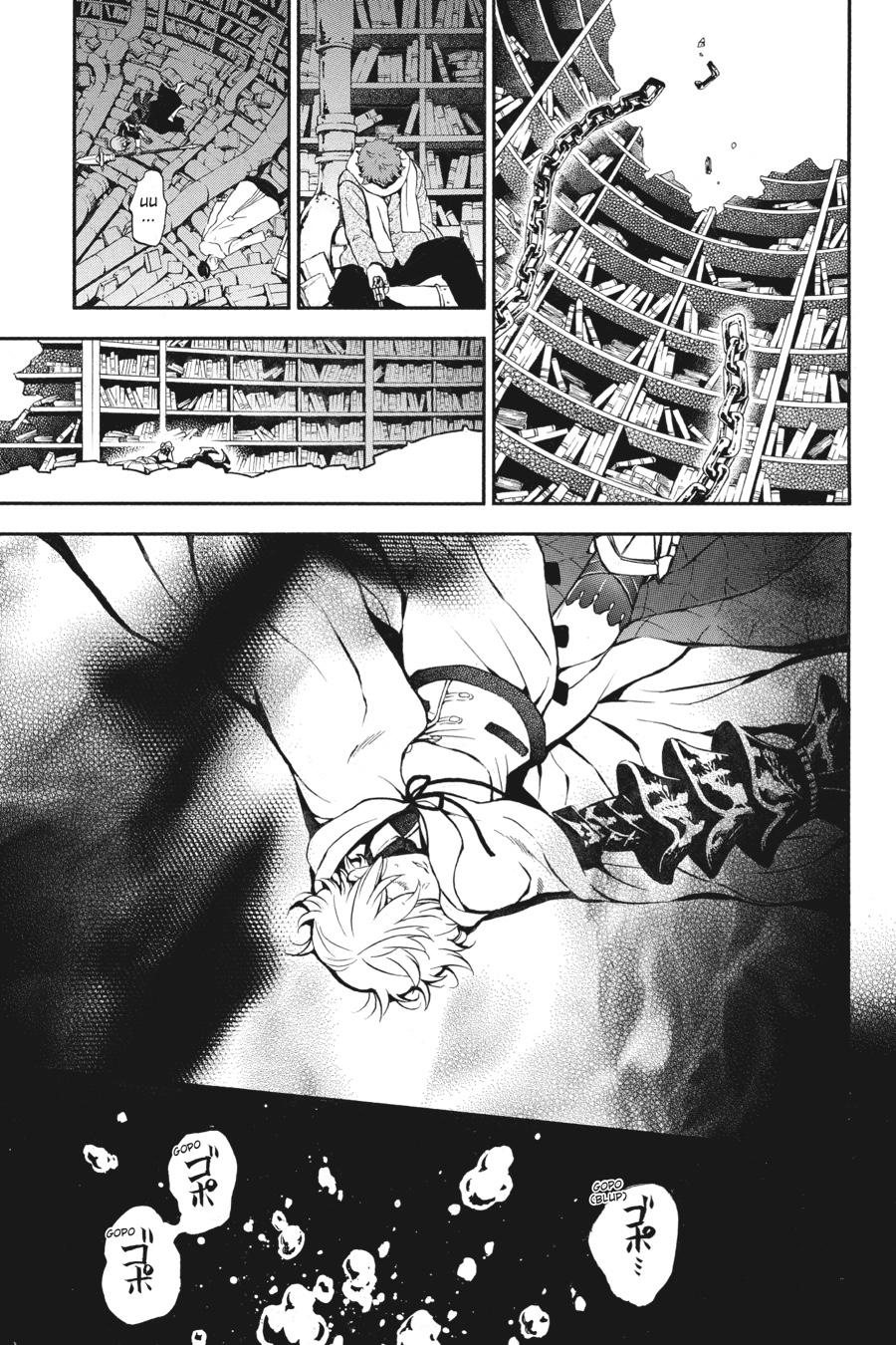 The Case Study of Vanitas Chapter 39 - Page 15