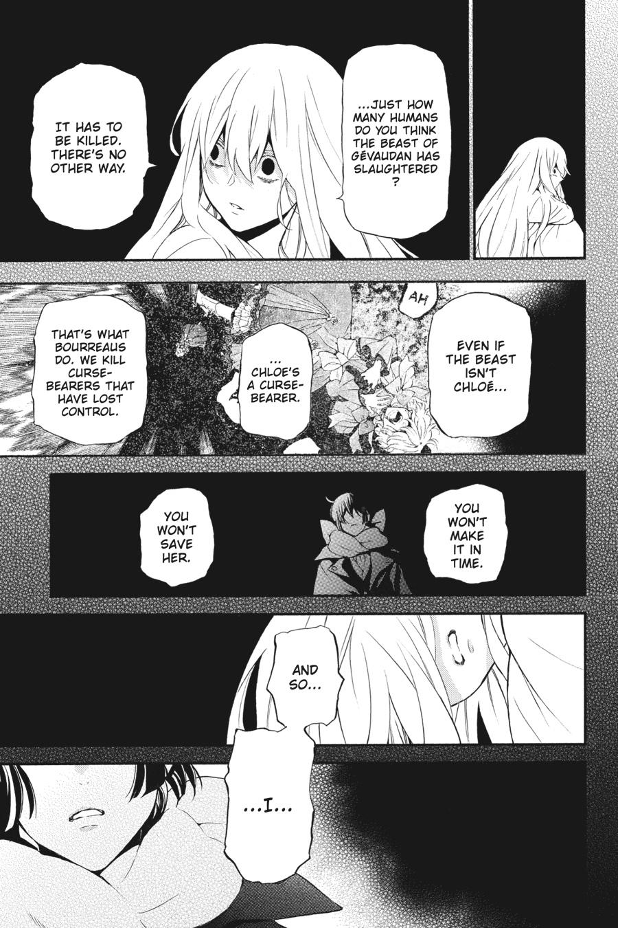 The Case Study of Vanitas Chapter 39 - Page 29