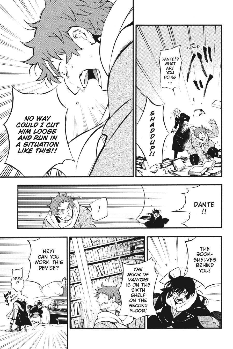The Case Study of Vanitas Chapter 40 - Page 5