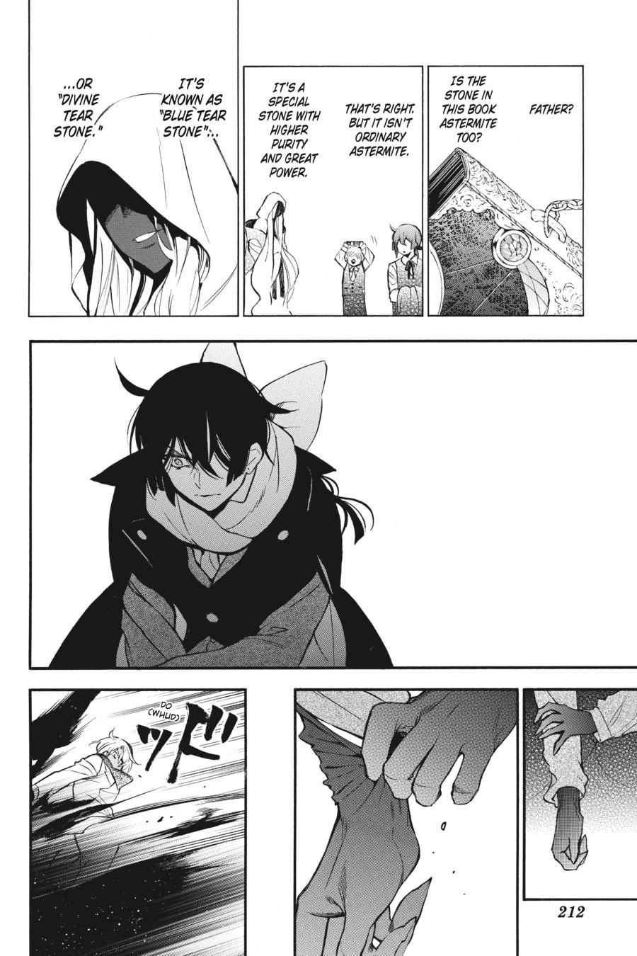 The Case Study of Vanitas Chapter 40 - Page 10