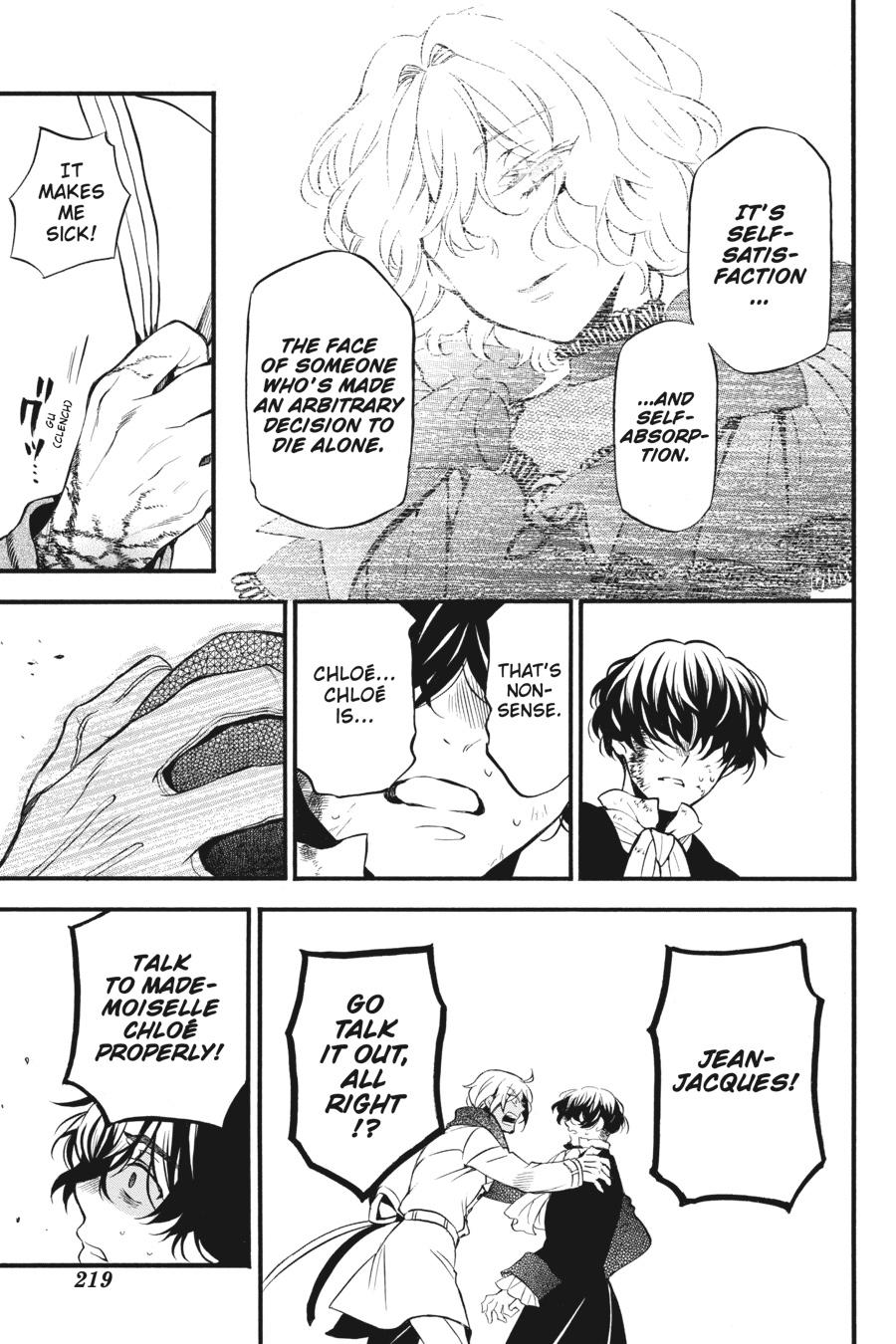 The Case Study of Vanitas Chapter 40 - Page 17