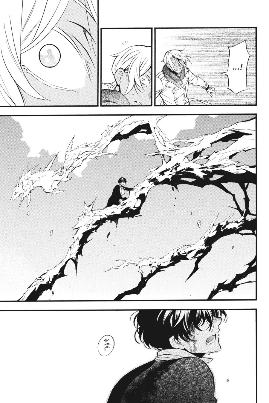 The Case Study of Vanitas Chapter 40 - Page 31