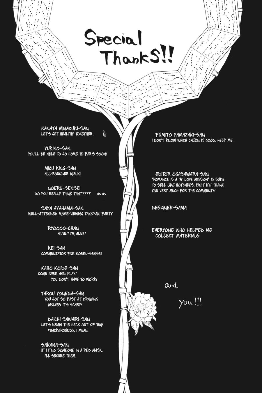 The Case Study of Vanitas Chapter 40 - Page 41