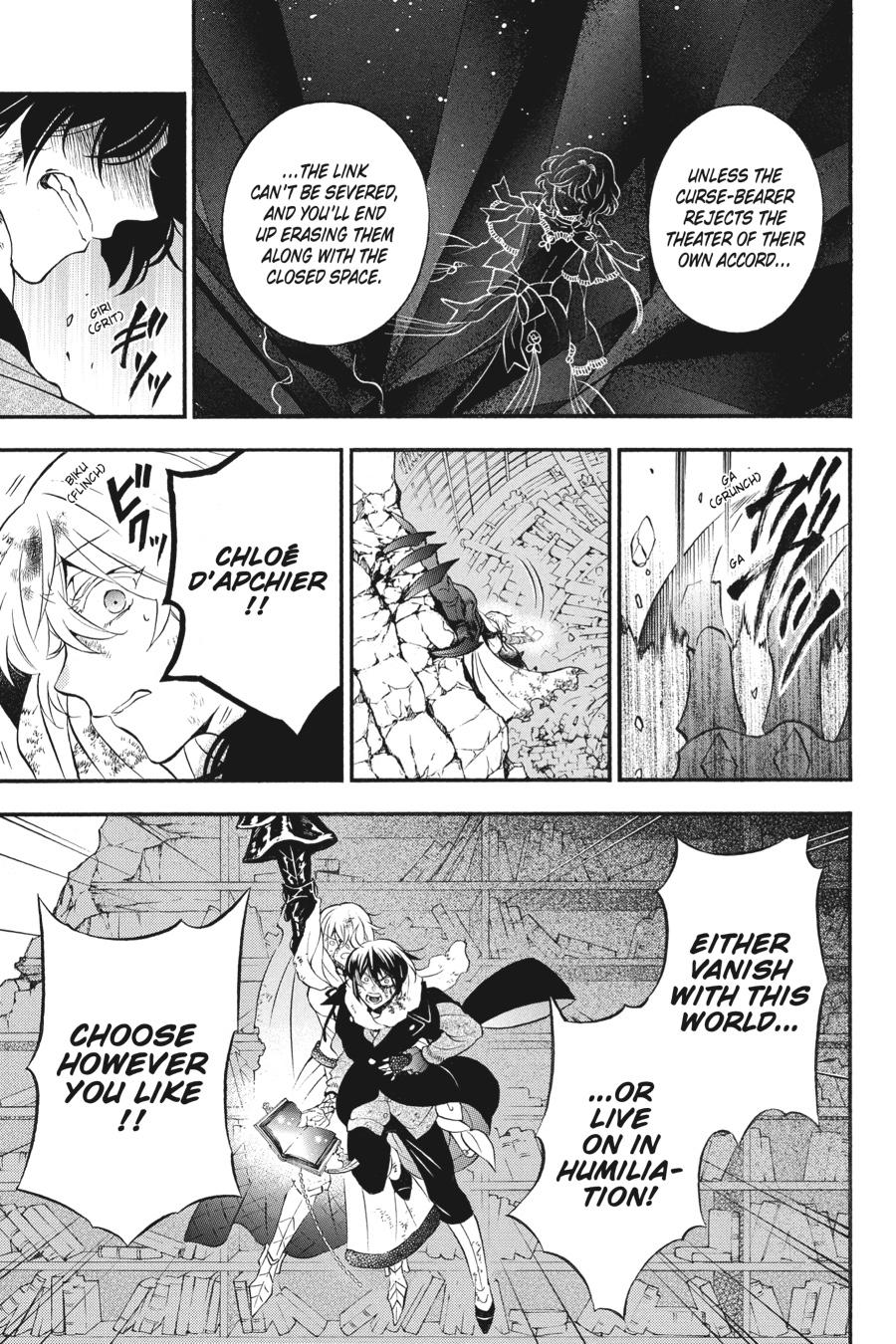 The Case Study of Vanitas Chapter 41 - Page 10
