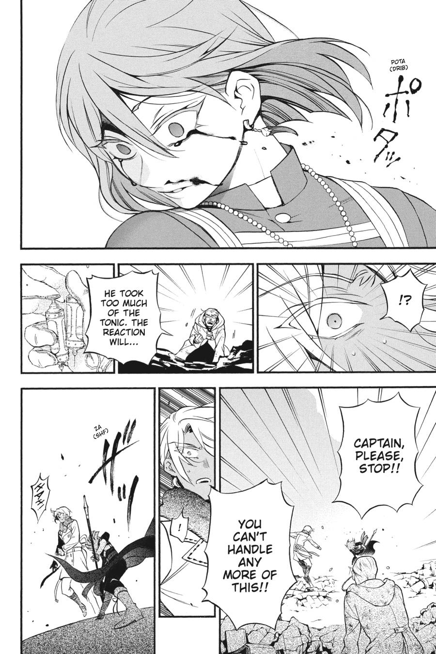 The Case Study of Vanitas Chapter 41 - Page 17