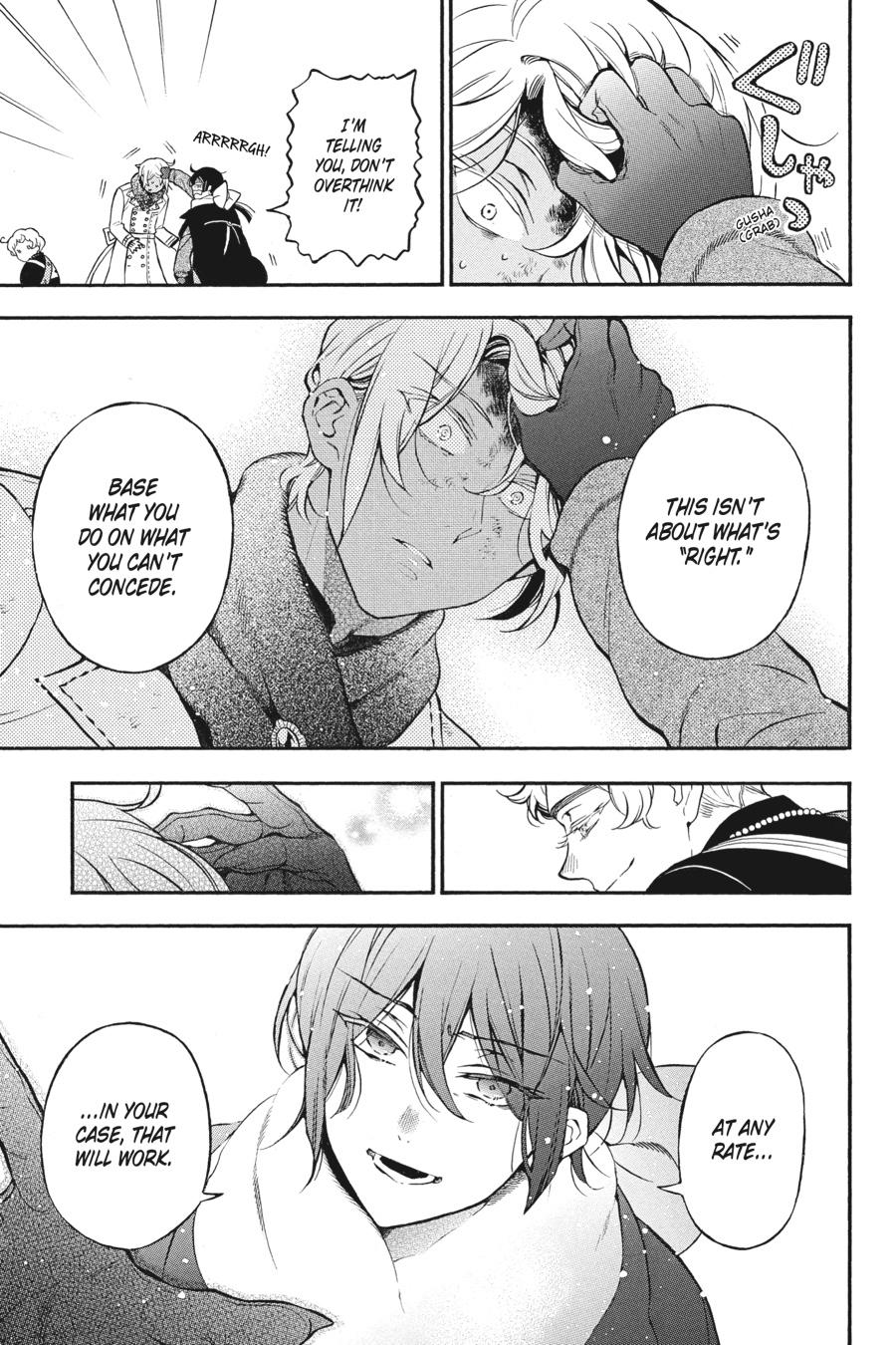 The Case Study of Vanitas Chapter 41 - Page 22