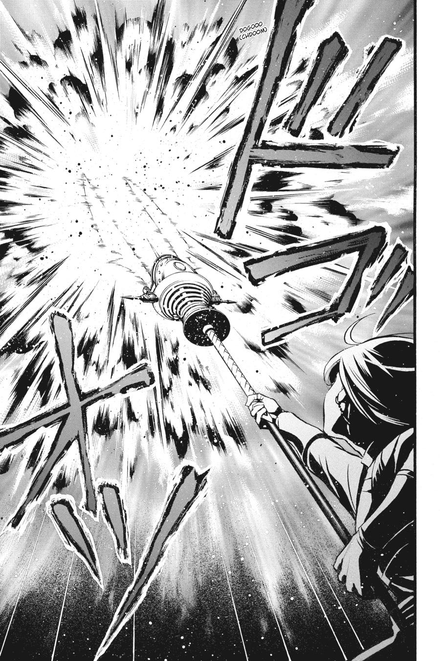 The Case Study of Vanitas Chapter 41 - Page 24