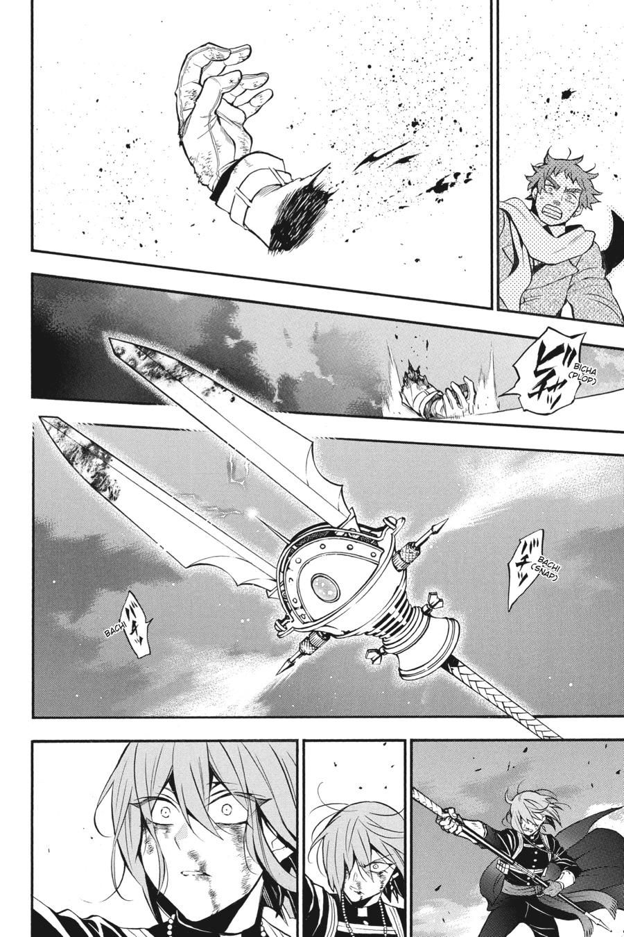 The Case Study of Vanitas Chapter 41 - Page 25