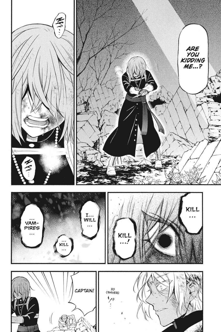 The Case Study of Vanitas Chapter 42 - Page 4