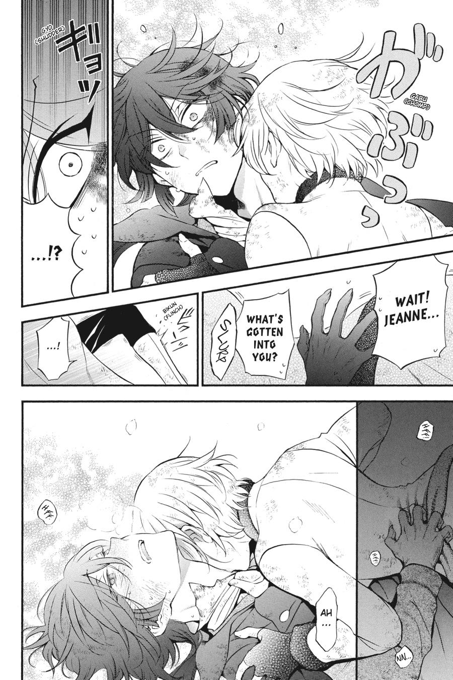 The Case Study of Vanitas Chapter 42 - Page 26