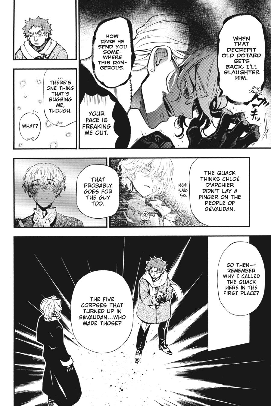 The Case Study of Vanitas Chapter 43 - Page 4