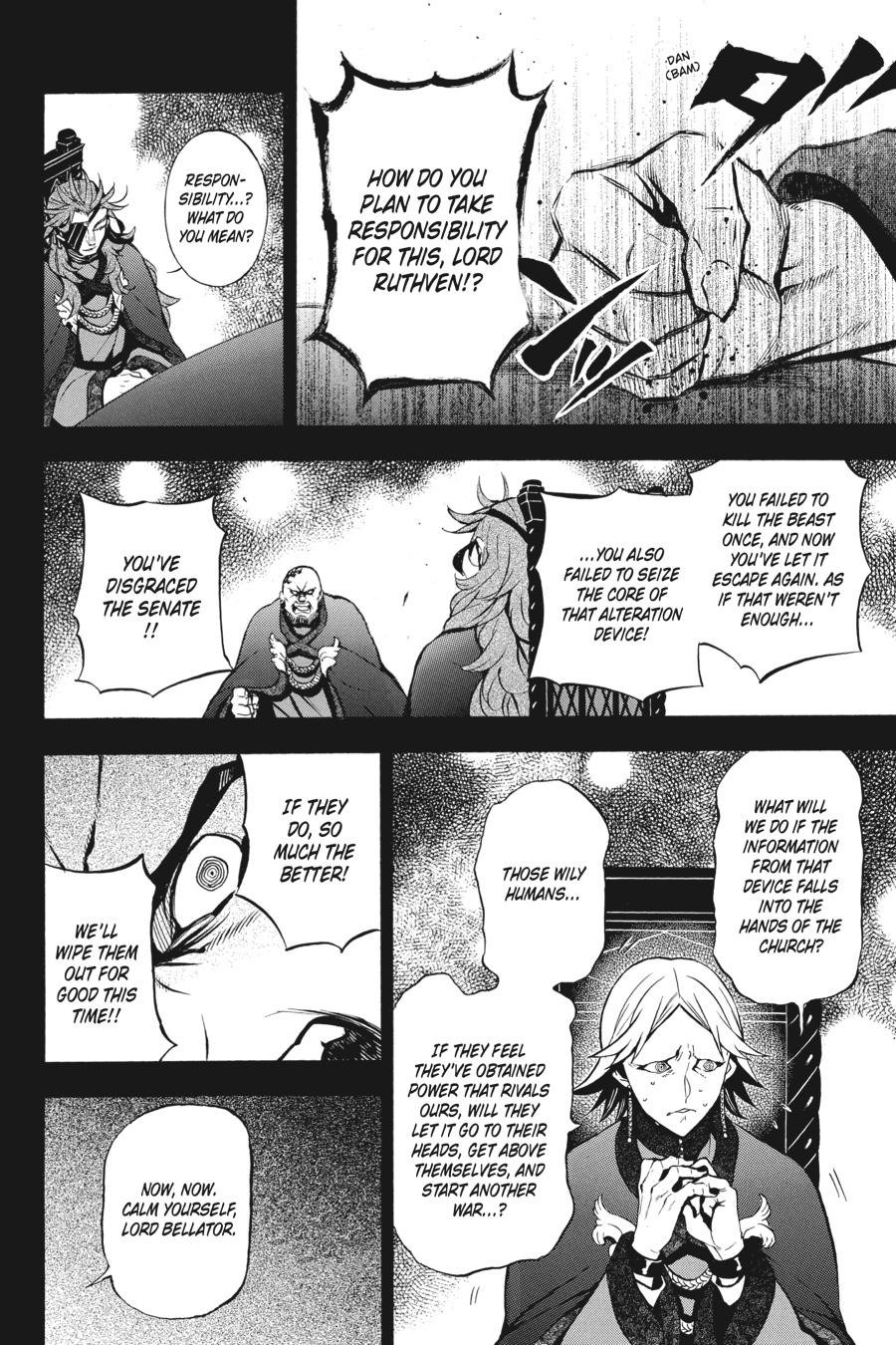 The Case Study of Vanitas Chapter 43 - Page 16