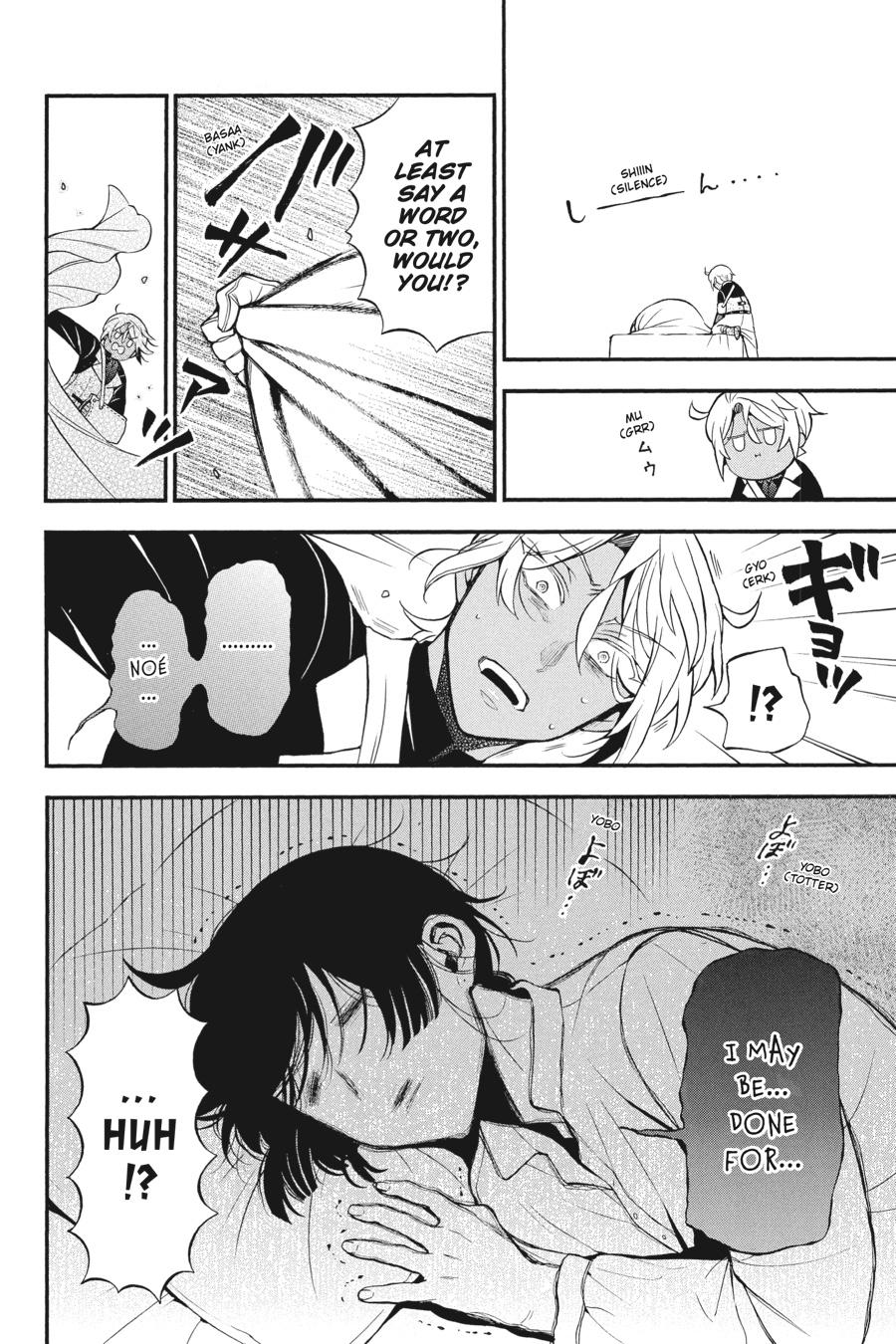 The Case Study of Vanitas Chapter 43 - Page 36