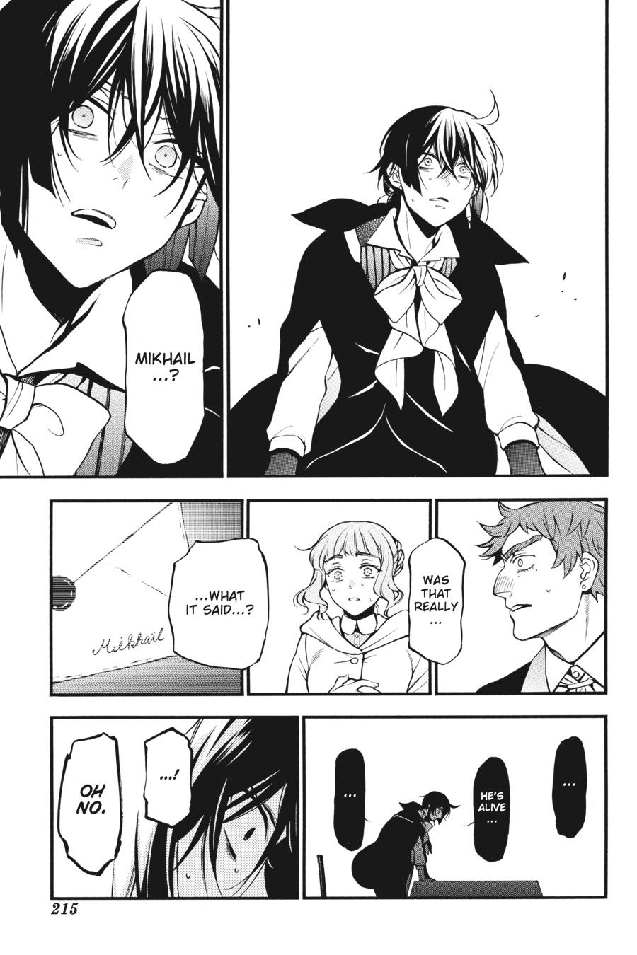 The Case Study of Vanitas Chapter 46 - Page 27