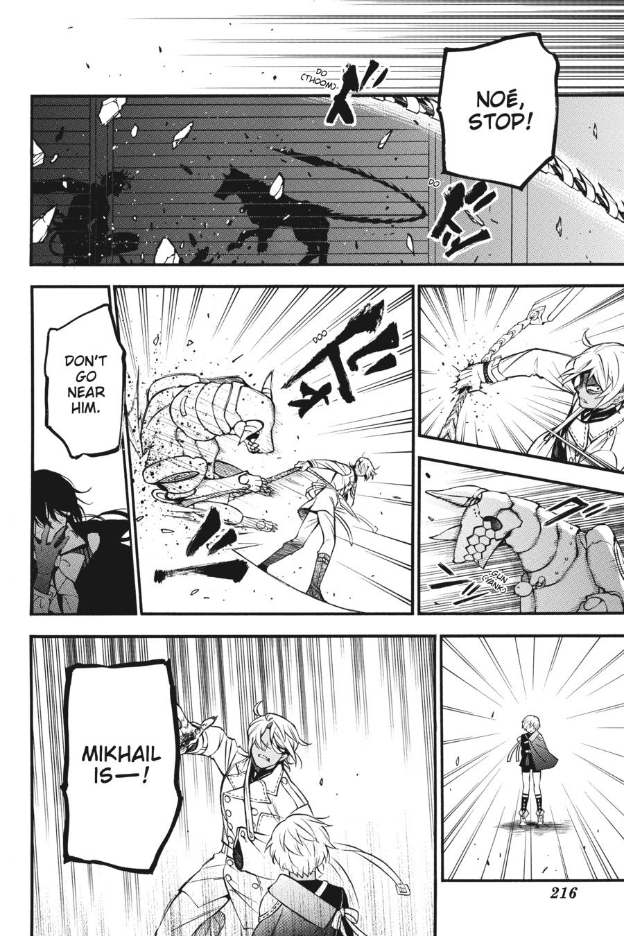 The Case Study of Vanitas Chapter 46 - Page 28