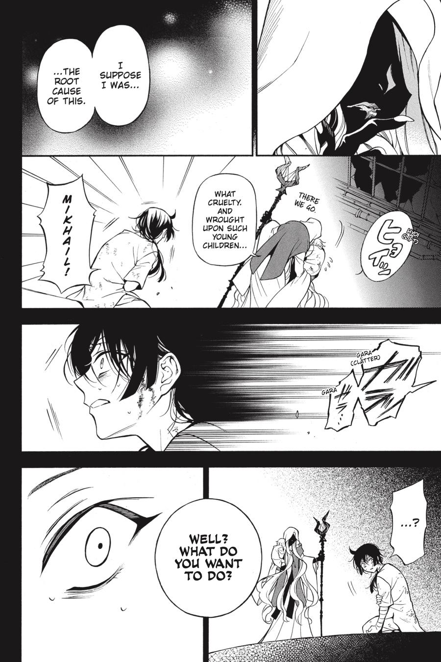 The Case Study of Vanitas Chapter 48 - Page 26
