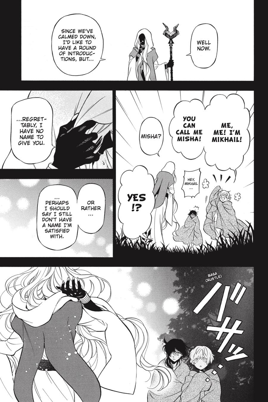 The Case Study of Vanitas Chapter 49 - Page 3