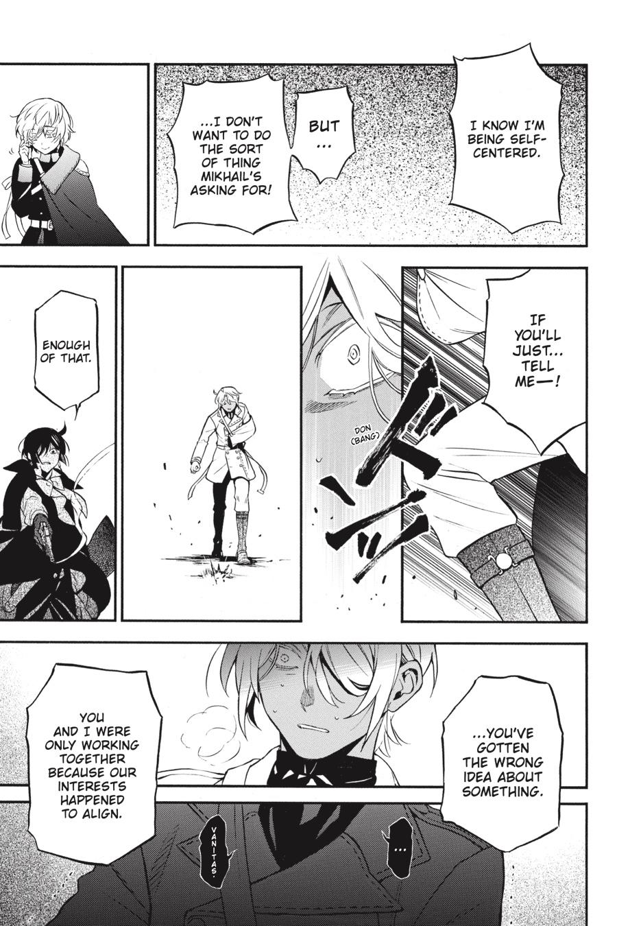 The Case Study of Vanitas Chapter 50 - Page 15