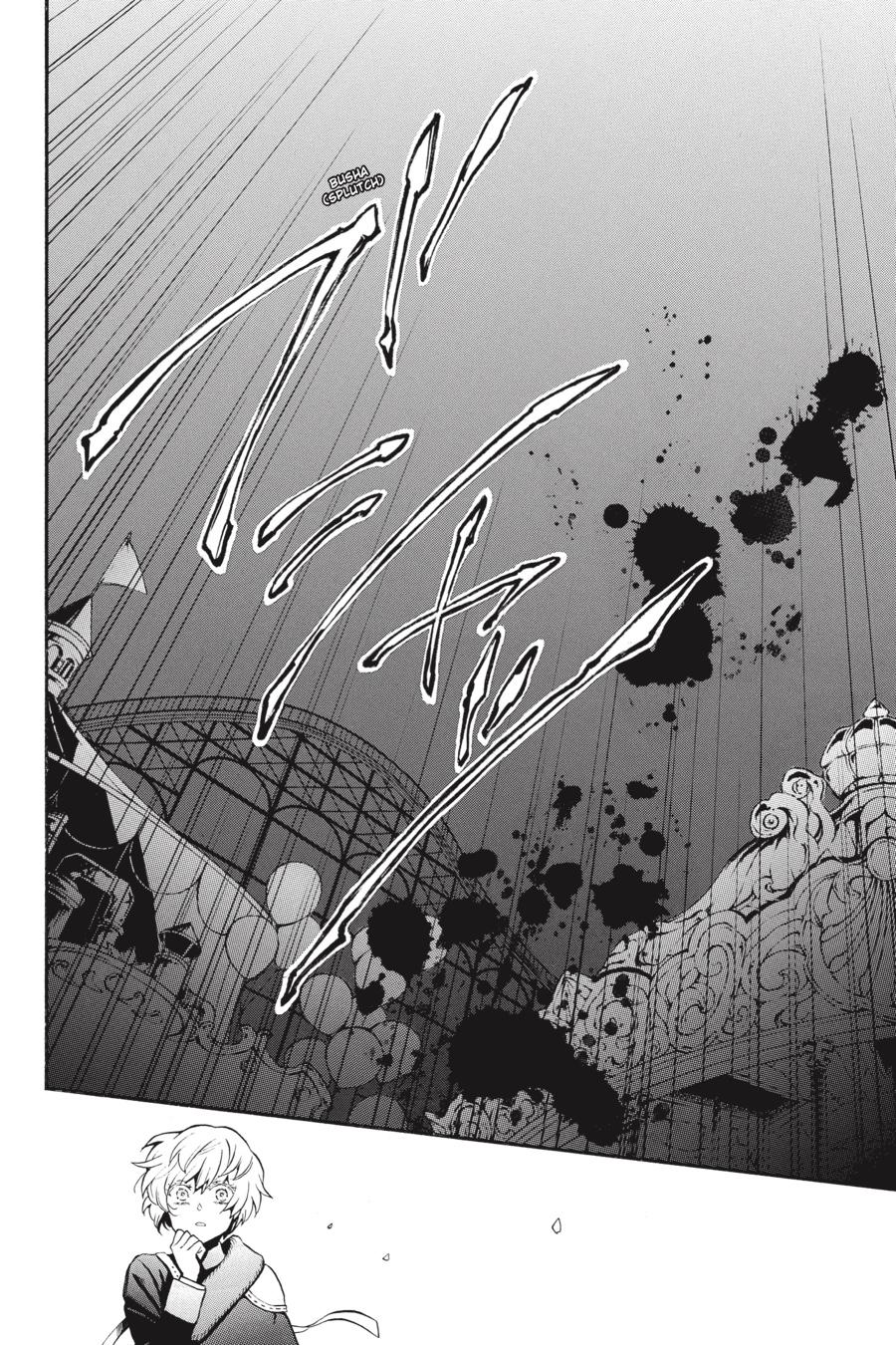 The Case Study of Vanitas Chapter 50 - Page 25