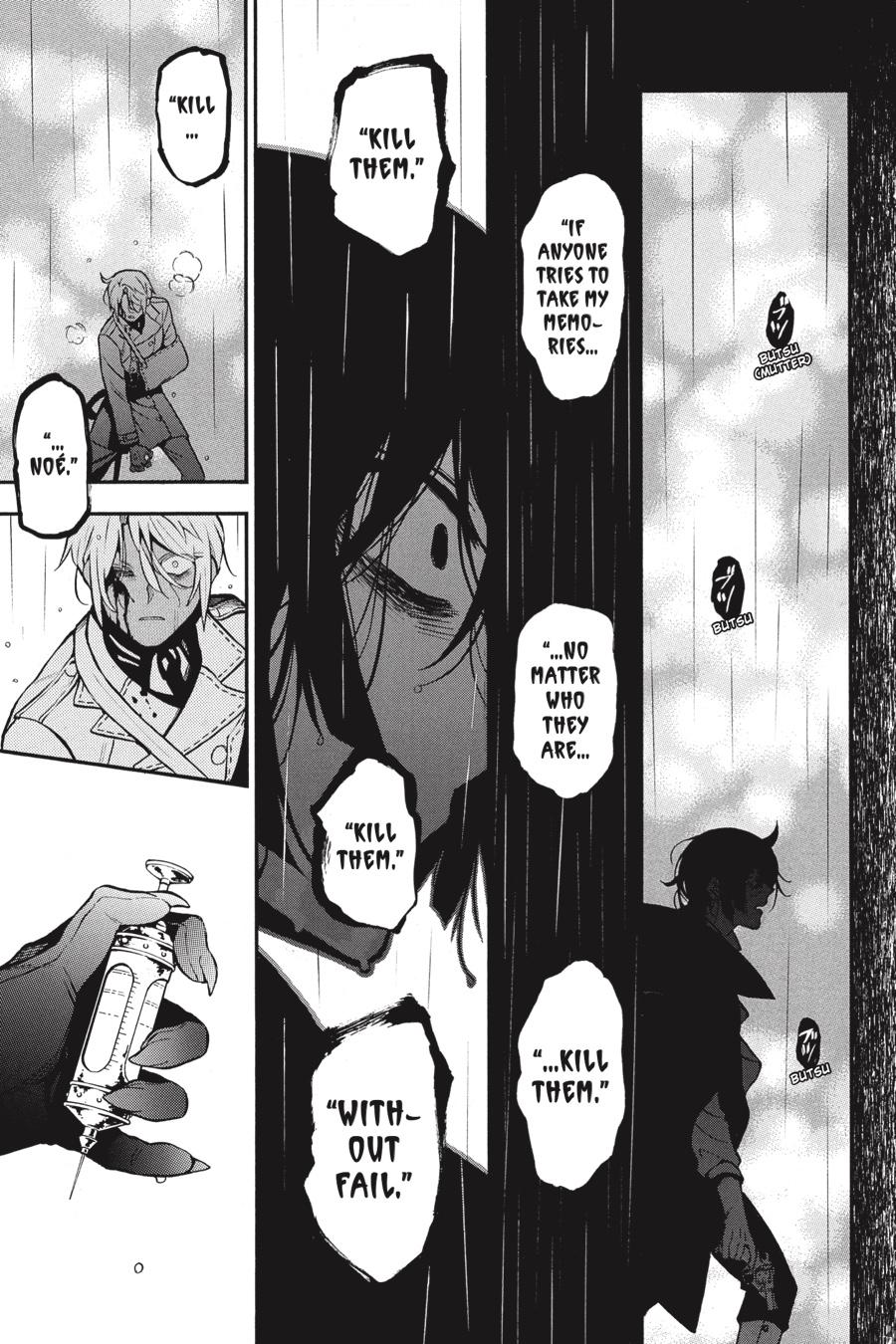 The Case Study of Vanitas Chapter 50 - Page 32