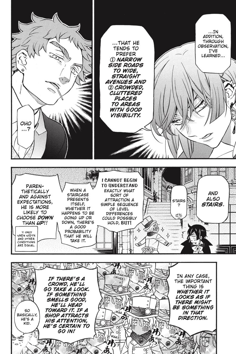 The Case Study of Vanitas Chapter 51.5 - Page 7
