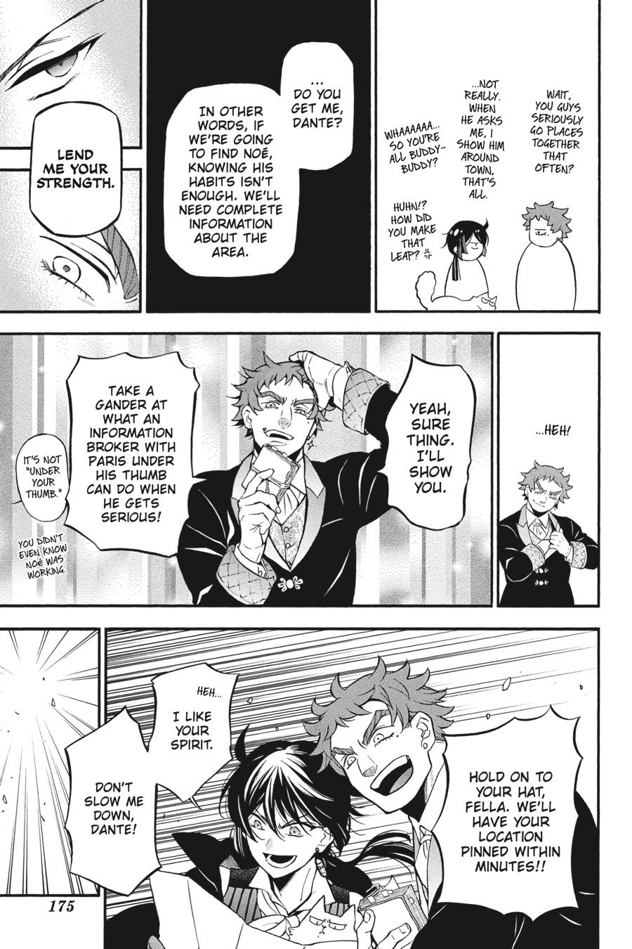 The Case Study of Vanitas Chapter 51.5 - Page 8
