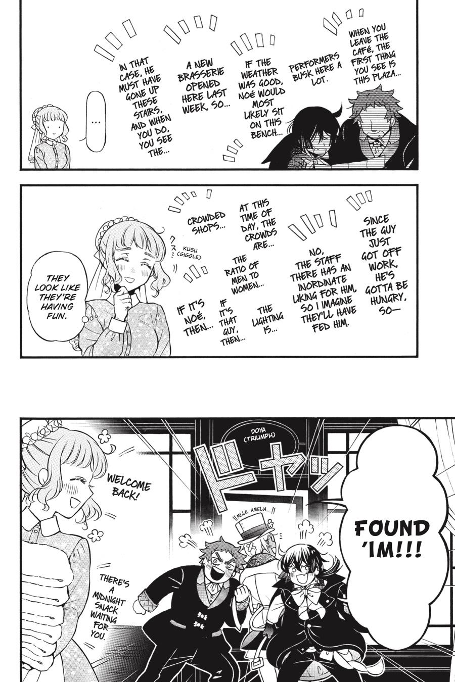 The Case Study of Vanitas Chapter 51.5 - Page 9