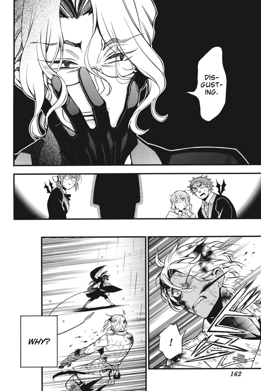 The Case Study of Vanitas Chapter 51 - Page 23