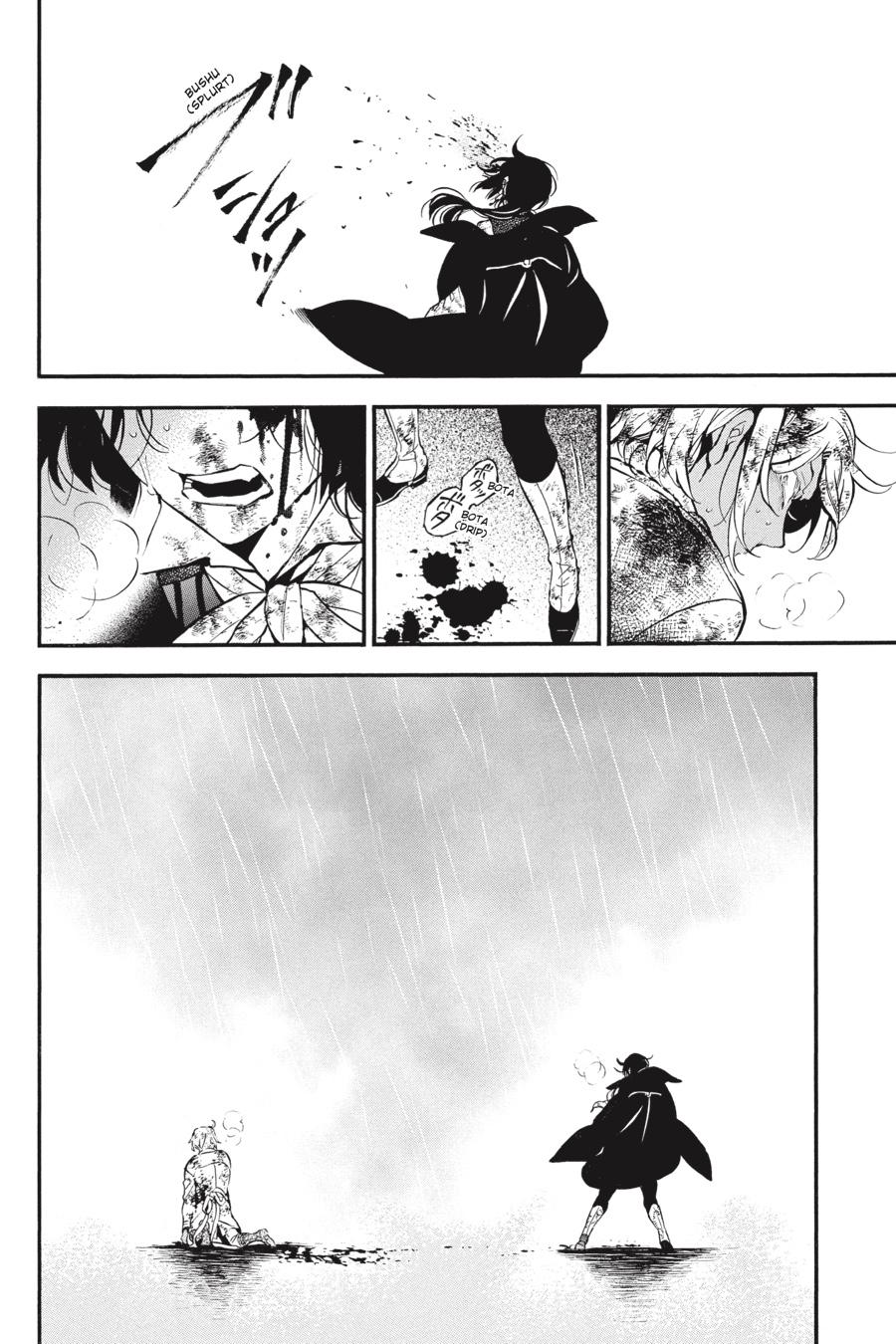 The Case Study of Vanitas Chapter 52 - Page 7