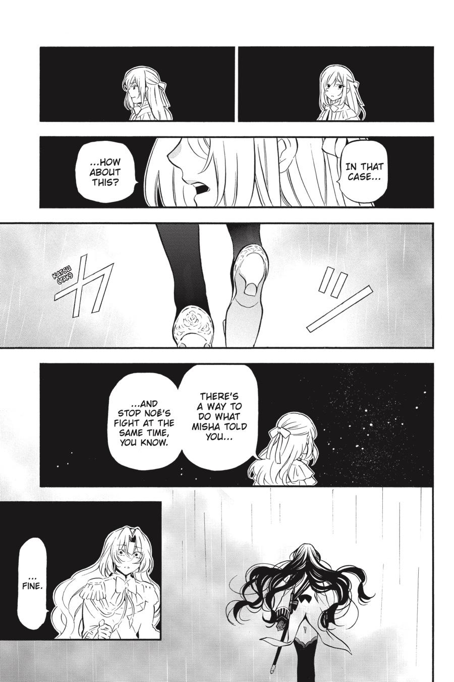 The Case Study of Vanitas Chapter 52 - Page 22