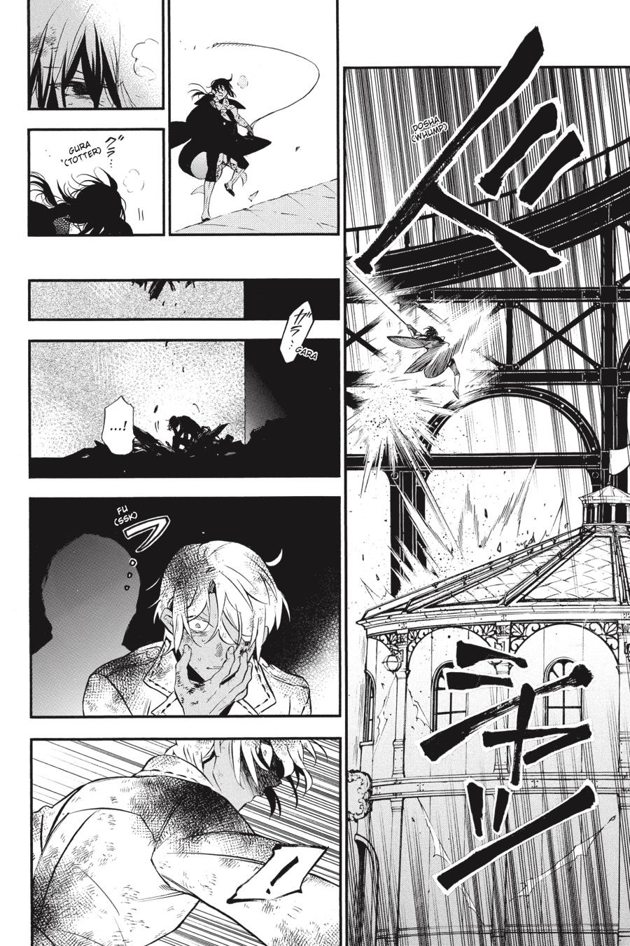 The Case Study of Vanitas Chapter 53 - Page 15