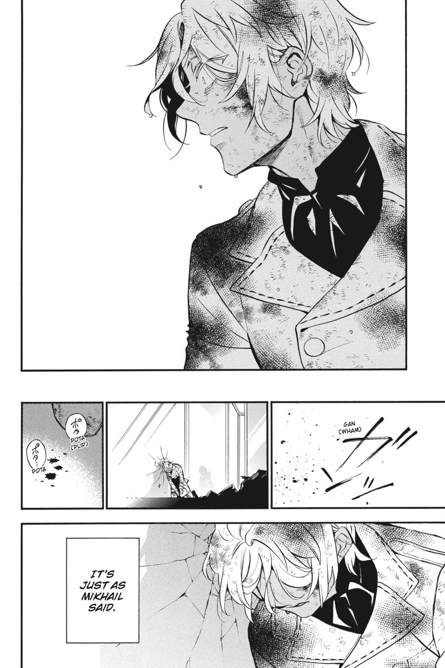 The Case Study of Vanitas Chapter 53 - Page 20