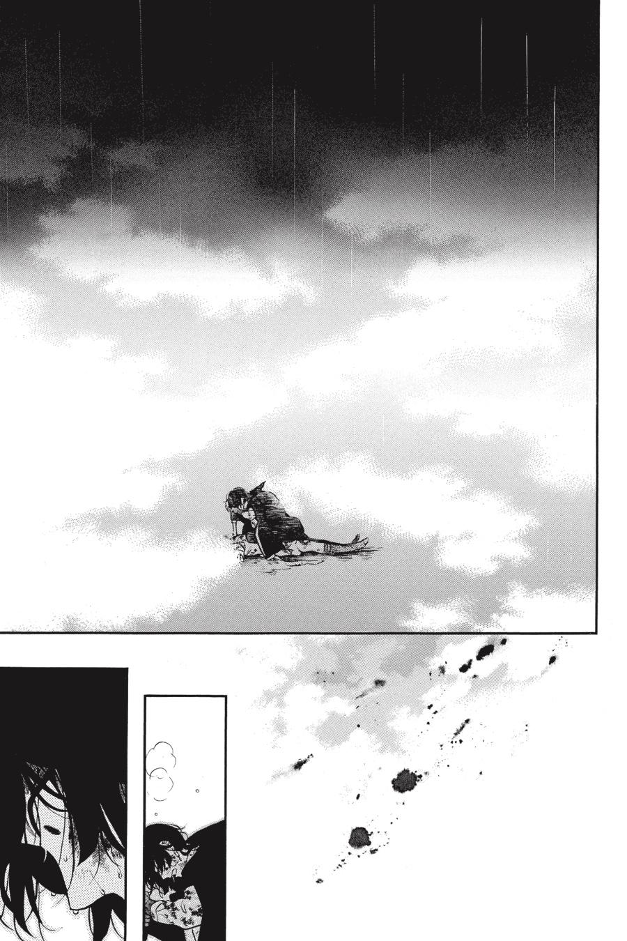 The Case Study of Vanitas Chapter 53 - Page 31