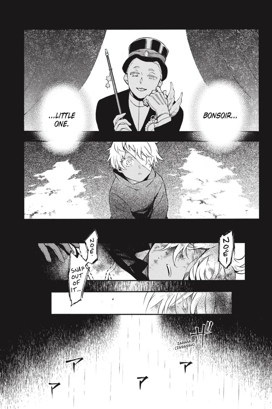 The Case Study of Vanitas Chapter 55 - Page 13