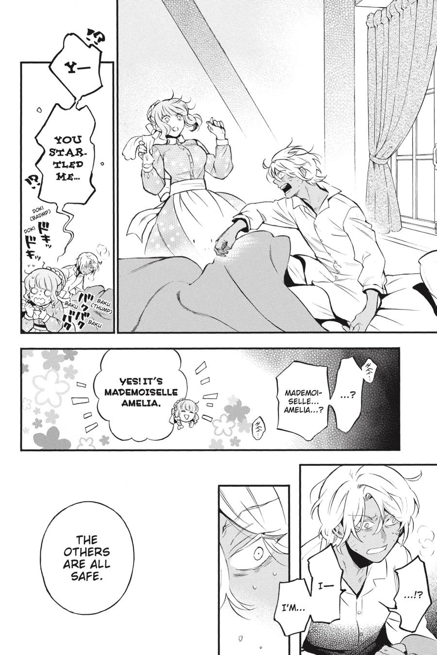 The Case Study of Vanitas Chapter 55 - Page 16