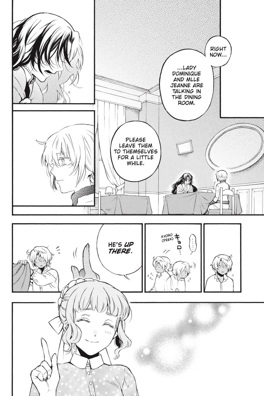 The Case Study of Vanitas Chapter 55 - Page 18