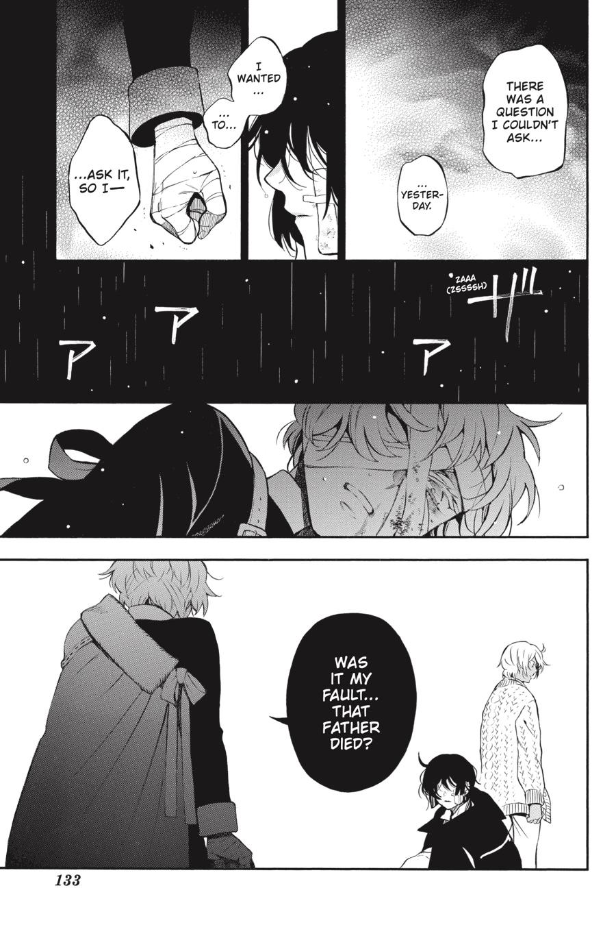The Case Study of Vanitas Chapter 55 - Page 25