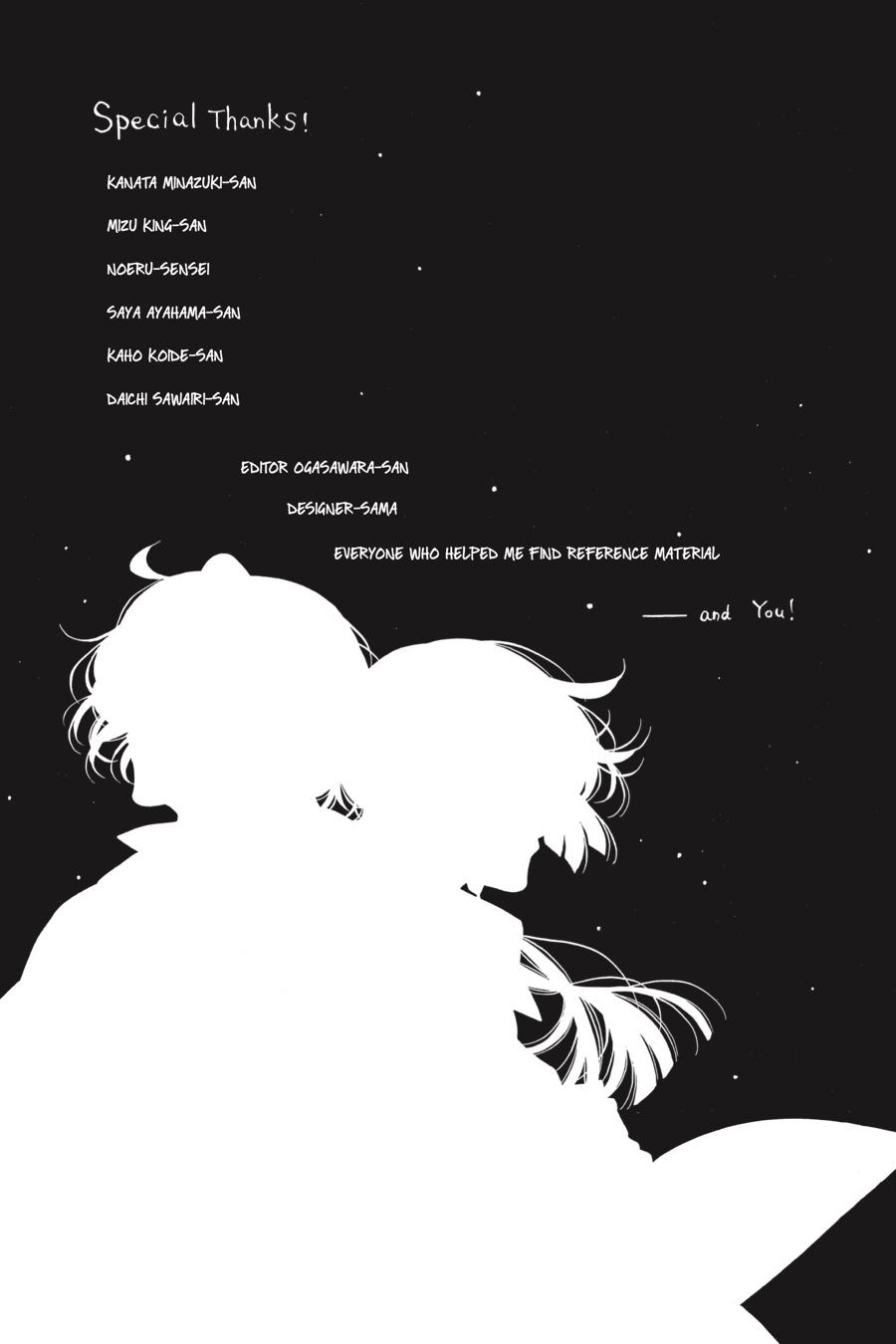 The Case Study of Vanitas Chapter 56 - Page 21